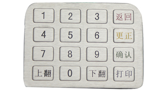 金屬密碼鍵盤